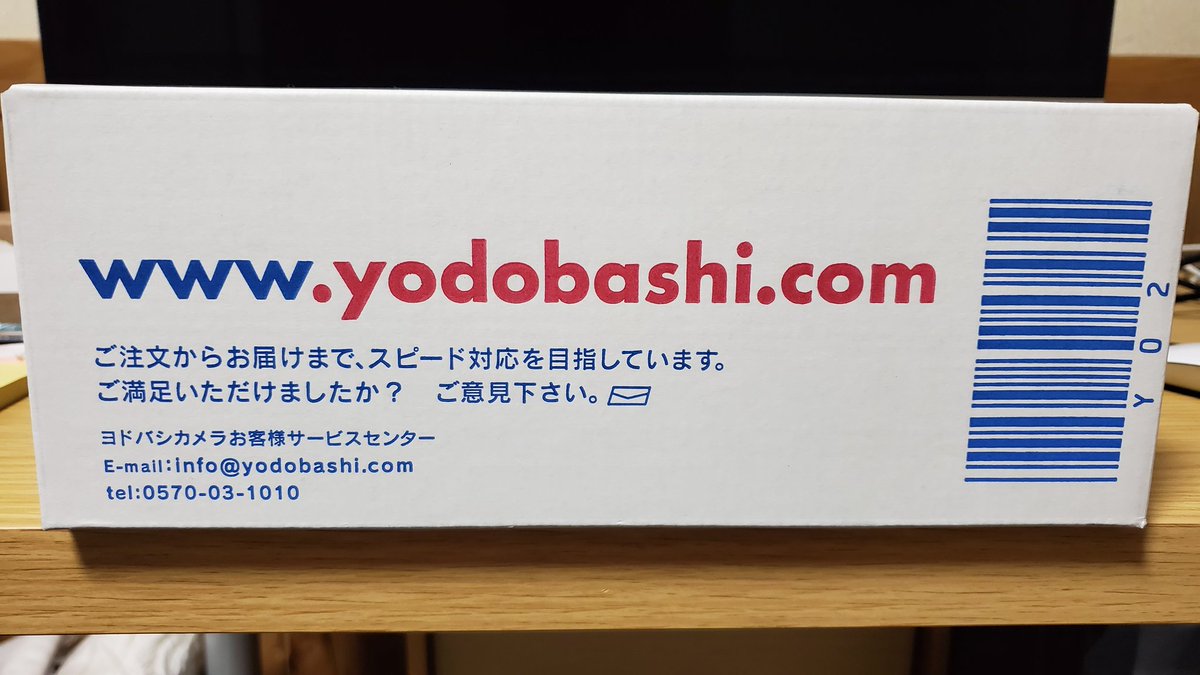 RYOGRAPHICS's tweet photo. インクのストック直ぐ来た。驚
ヨドバシもバカ早いよね。
#ヨドバシカメラ
#キヤノン党でほめあいたい
#CANON
#PRO1000 https://t.co/wBLYvBonNR