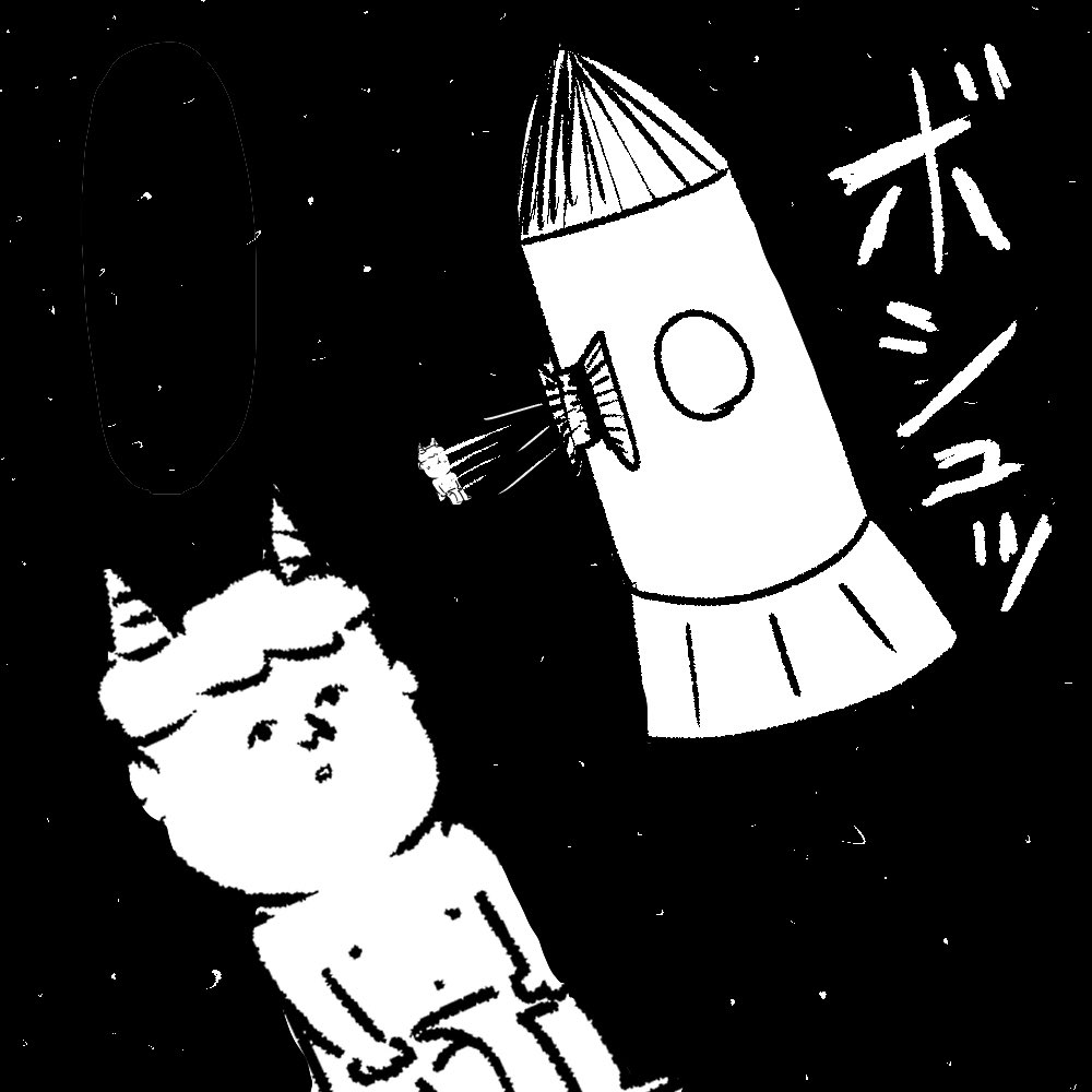 2月3日 