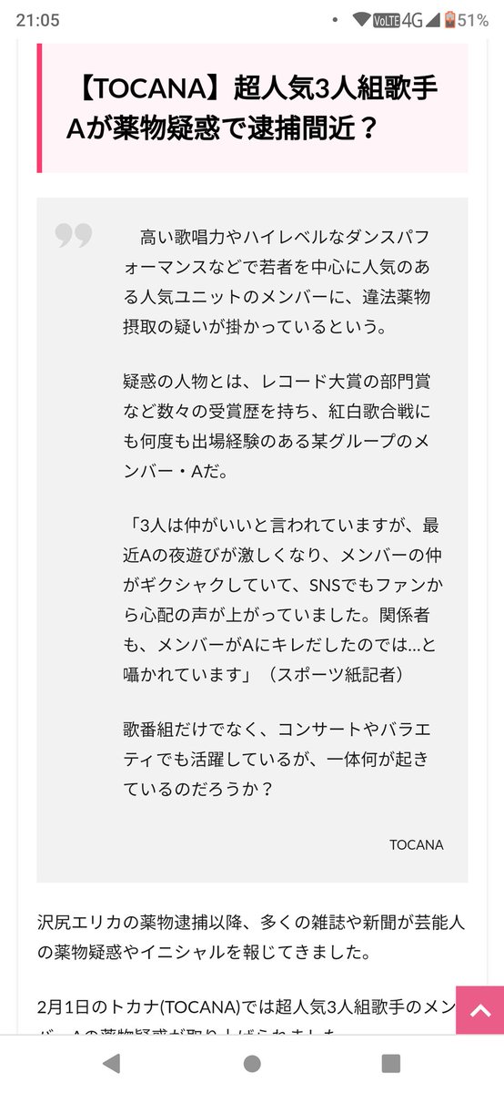 かしおか 横浜mm参戦 これでのっちが噂されてるらしいけど のっちが夜遊び激しいわけないだろいい加減にしろ あの人は休日に引きこもっておにぎり作ってる人だぞ かしおか 横浜mm参戦 これでのっちが噂されてるらしいけど のっちが夜遊び激しいわけないだろいい加減にしろ あの人は休日に引きこもっておにぎり作ってる人だぞ