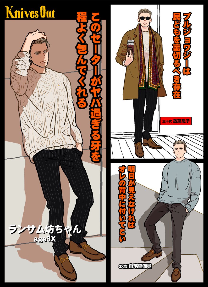 ランサム ドライズデール メンナクの変なアオリあわせたい年ナンバーワン もちしおの漫画 ランサム ドライズデール メンナクの変なアオリあわせたい年ナンバーワン もちしおの漫画