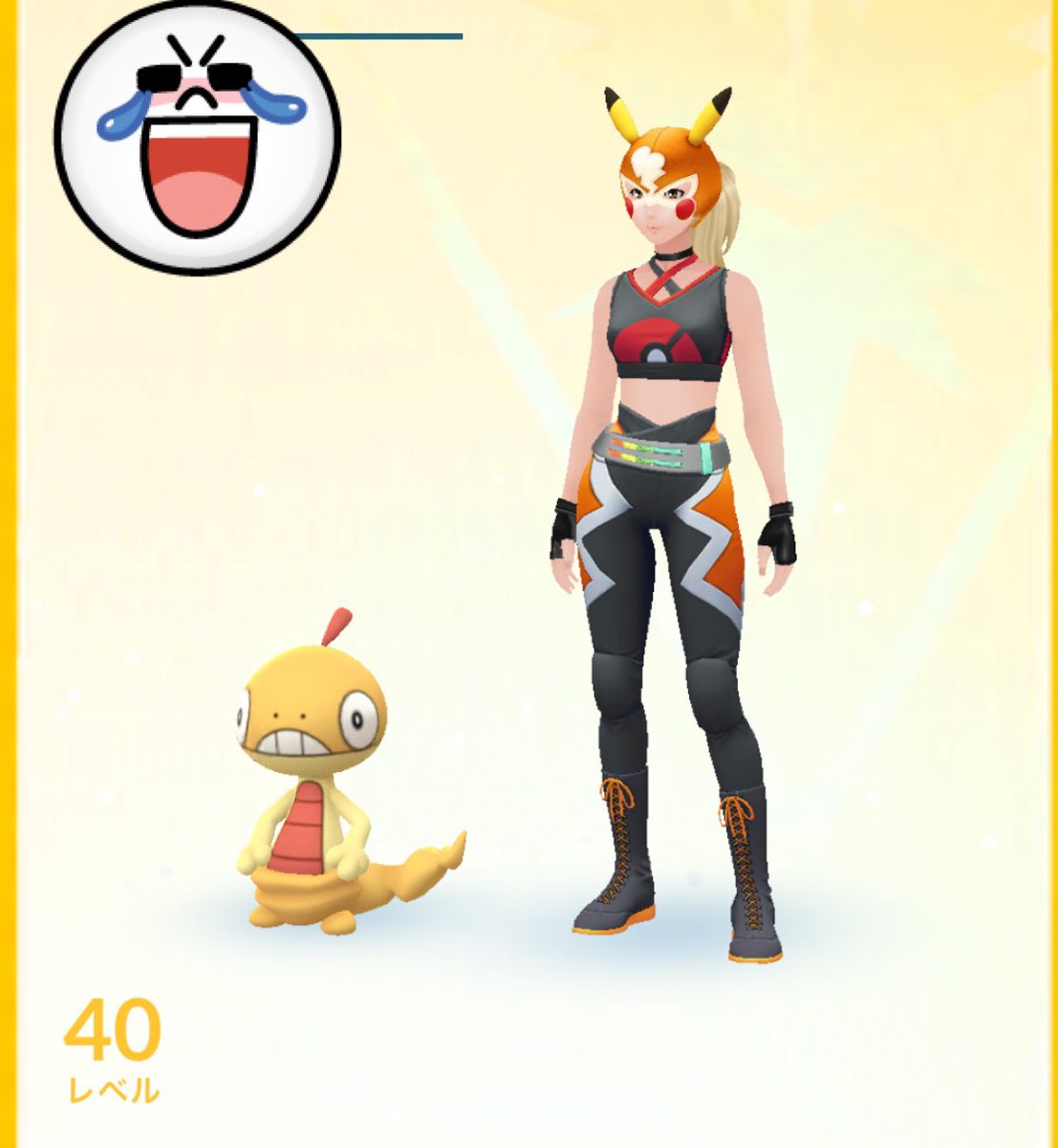 ポケモンgo マスクドピカチュウアバターからする変態臭 みんなはゲットできた ポケモンgo攻略まとめ速報