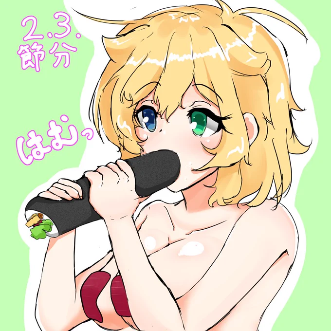 恵方巻をほおばる両奈ちゃん! #閃乱カグラ 