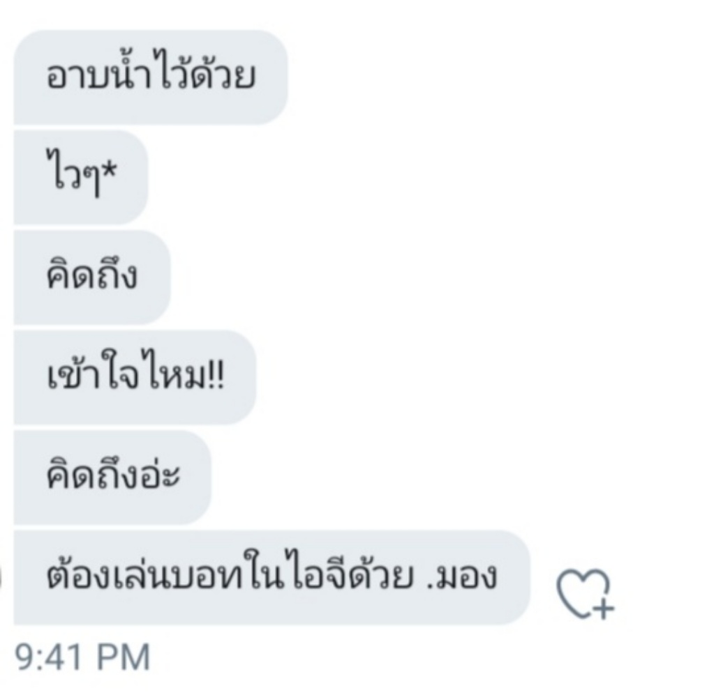 ruknakajubjub_ tweet picture