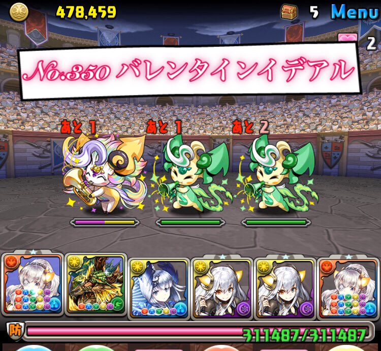 パズドラ バレンタイン イデアル テンプレ