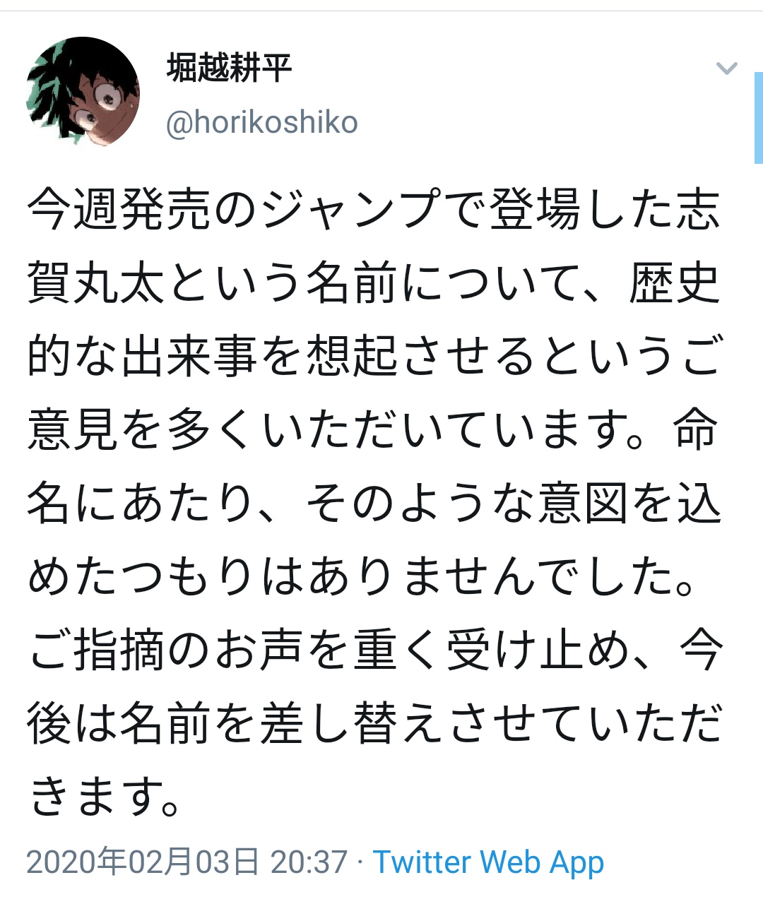 Shiverrrrr 韓国人から被害を受けた日本のコンテンツ一覧 あんスタなどのゲーム 大正ロマン 鬼滅の刃 耳の飾り 地縛少年花子くん 大正ロマン New ヒロアカ 登場人物の名前 これ以外にもあったら教えて下さい T Co Xzgwdyslqr