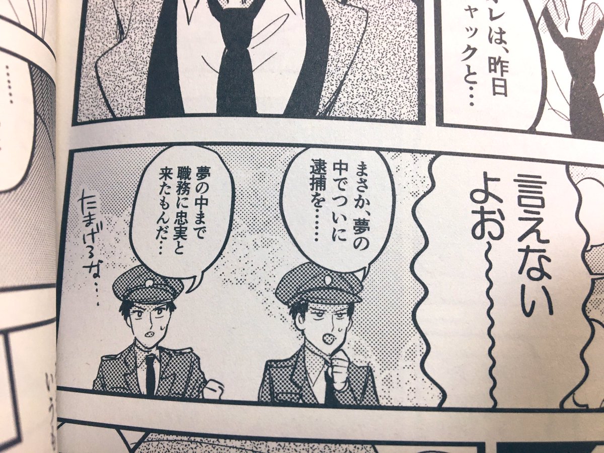 面白……(自分にとって……) 