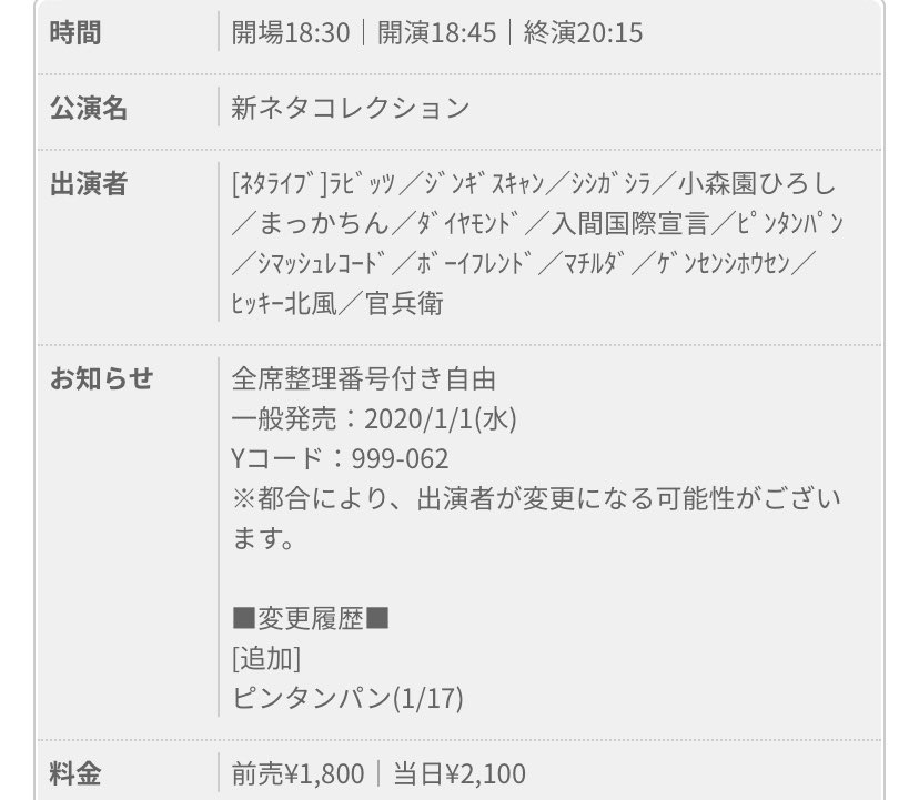 岩田泰裕のプロフィール 画像 写真