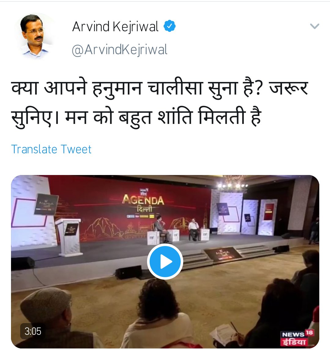 StartupINonline's tweet photo. @ReallySwara शांति खोजो https://t.co/lunj5op332