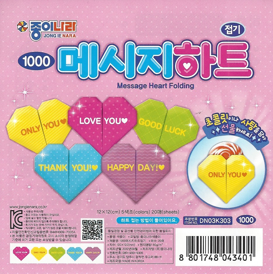 ColorTreeLtd's tweet image. February 2020 Newsletter colortreelimited.co.uk/february-2020-…