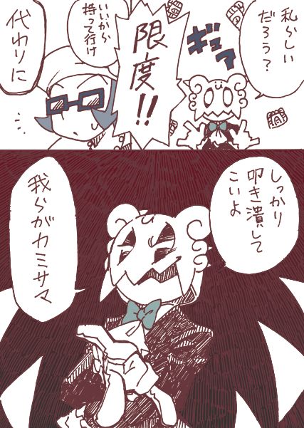 クロニクル!!!

さすがに描かねばなぬ気がしました。

久しぶりでカプ要素が少なめな神ヴィルですが
私はとっても楽しかったです。 