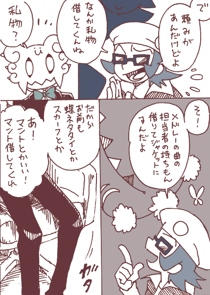 クロニクル!!!

さすがに描かねばなぬ気がしました。

久しぶりでカプ要素が少なめな神ヴィルですが
私はとっても楽しかったです。 