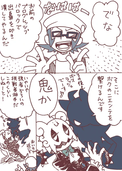 クロニクル!!!

さすがに描かねばなぬ気がしました。

久しぶりでカプ要素が少なめな神ヴィルですが
私はとっても楽しかったです。 