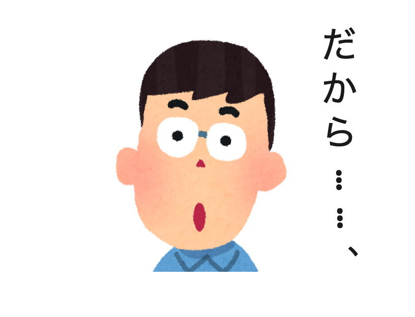 みずしぃ ニコニコ静画 マンガ にアップしていたのですが 諸事情がありまして これからはこちらにアップしていきます 第1作目 さよドラ 落ちはこちらで T Co 7gcfiw1vjb 4コマ Flickr いらすとや みずしぃのいらすとや4コマ T みずしぃ ニコニコ静画 マンガ にアップしていたのですが 諸事情がありまして これからはこちらにアップしていきます 第1作目 さよドラ 落ちはこちらで T Co 7gcfiw1vjb 4コマ Flickr いらすとや みずしぃのいらすとや4コマ T