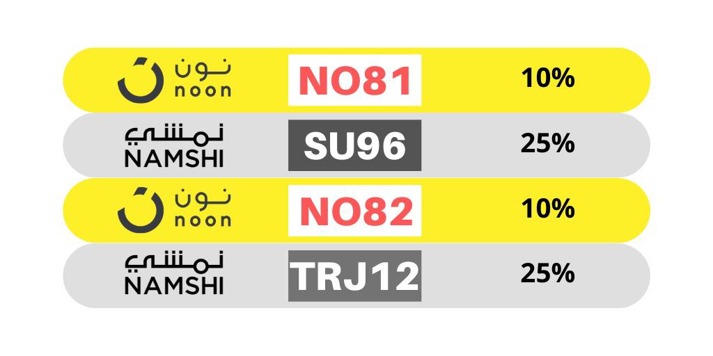 RaniInnocent's tweet photo. Hello everyone ❤
Now the famous noon store offers the best offer is a 60% discount on the best products 🔥🔥🔥

كوبون كود خصم نمشي 🔥 SU96 &amp; TRJ12 🔥
كود خصم نون 💛 NO81 &amp; NO82 &amp; he83 💛 https://t.co/WJRWbnhySm