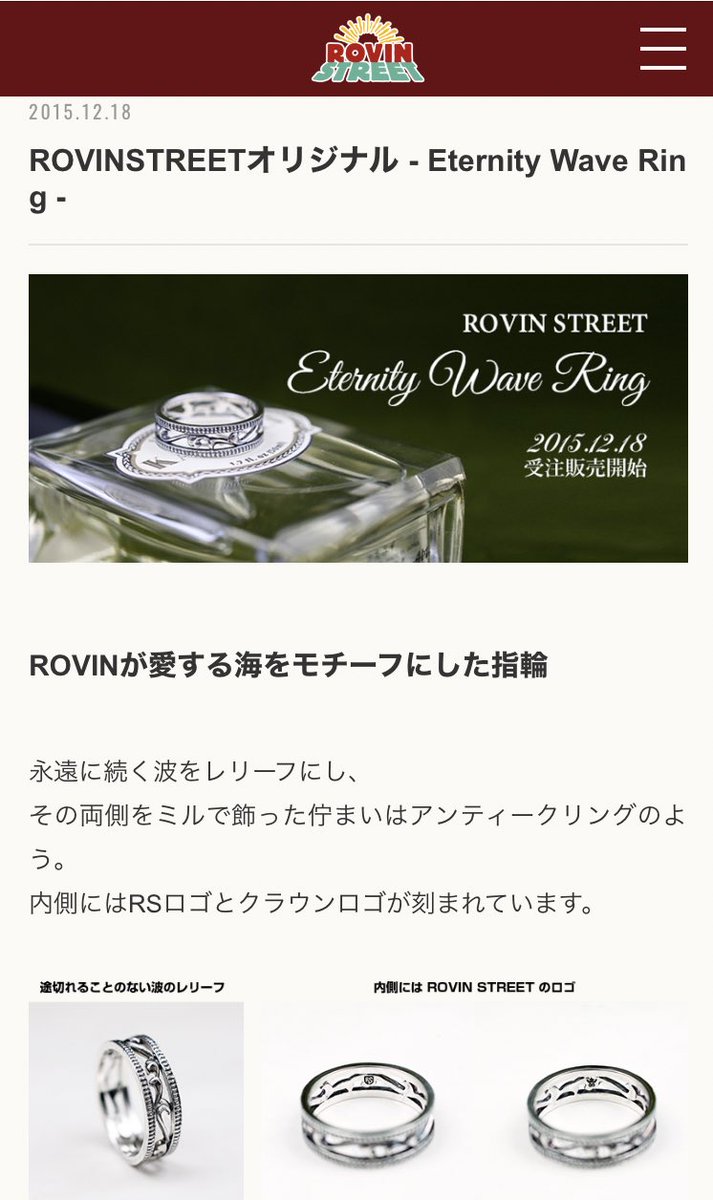 仮結婚指輪としてつけてるコレは結婚指輪として作った物ではなく