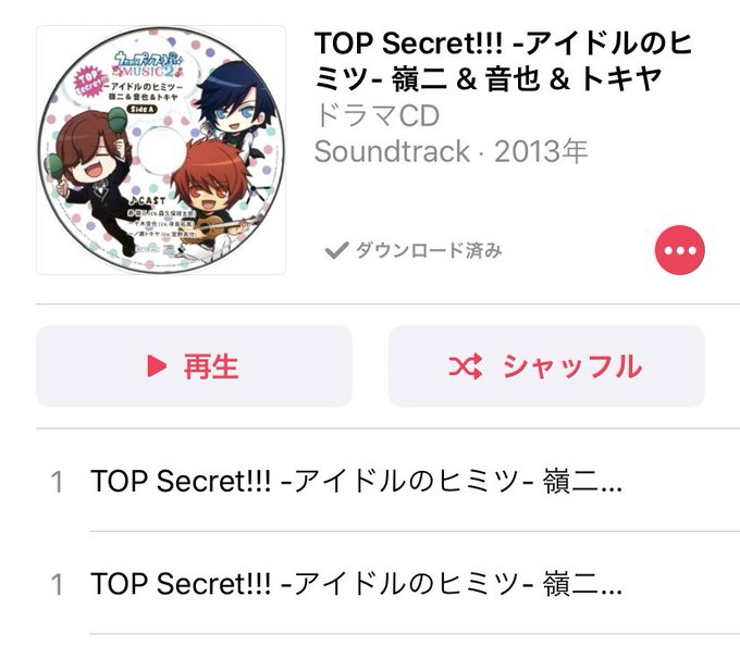 耳フェチのtwitterイラスト検索結果 耳フェチのtwitterイラスト検索結果