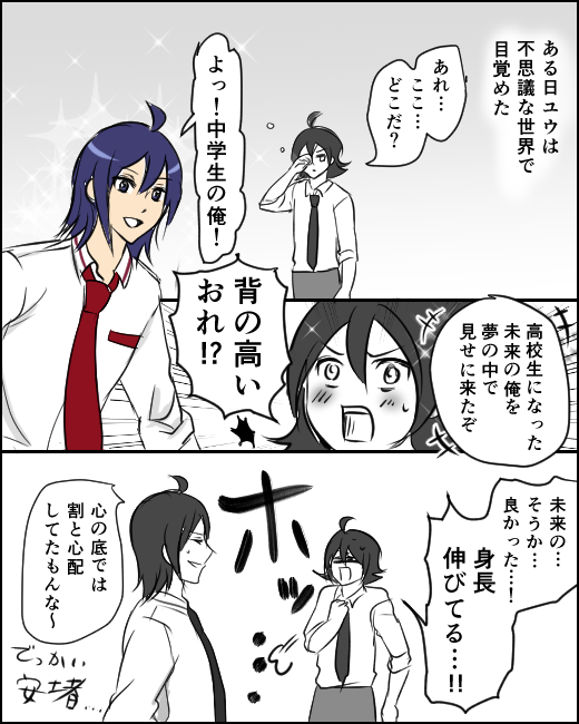 本日までのBOOTH注文完了分は発送しました!(本の内容には関係ない再掲シリーズ) 