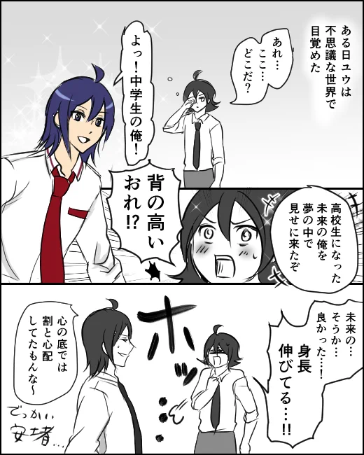 本日までのBOOTH注文完了分は発送しました!(本の内容には関係ない再掲シリーズ) 