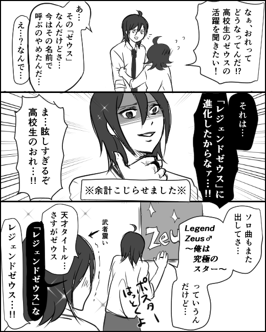 本日までのBOOTH注文完了分は発送しました!(本の内容には関係ない再掲シリーズ) 