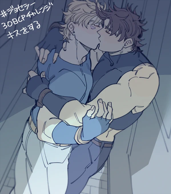 5日目
#ジョセシー30日CPチャレンジ 