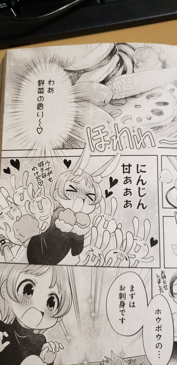 今日発売の「ひとりでほっこりくつろぎごはん」に海鮮居酒屋で描かせていただきました。
サンプルと今回の晴子さんの衣装案をおまけにペタリ。
涙もろい晴子さんをどうぞよろしくお願い致します。 