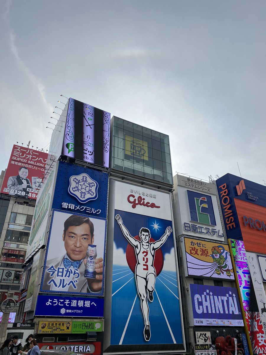 2月1日～2月3日の2泊3日で
名古屋、大阪でTOCLIVE行ってきた〜！

昔からの知ってる人、フッ軽に
会えて楽しかった〜🙌😊

遠征は辞めない笑