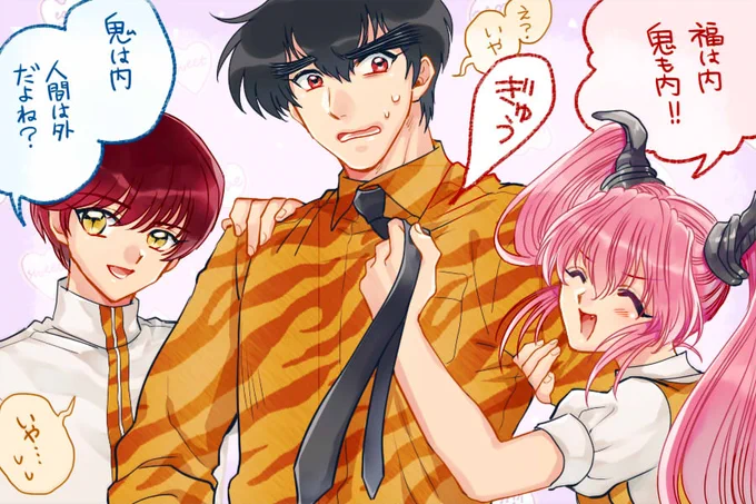 本日は節分!
節分といえば鬼!
鬼といえば地獄先生ぬ～べ～じゃろがい～～～～～!!!👹㊗️ 