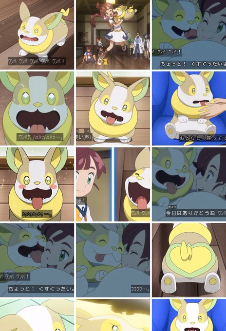 アニポケのtwitterイラスト検索結果 古い順