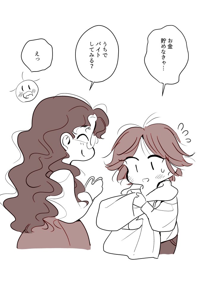 【創作百合】可愛くなりたい女の子と洋服屋のお姉さん 