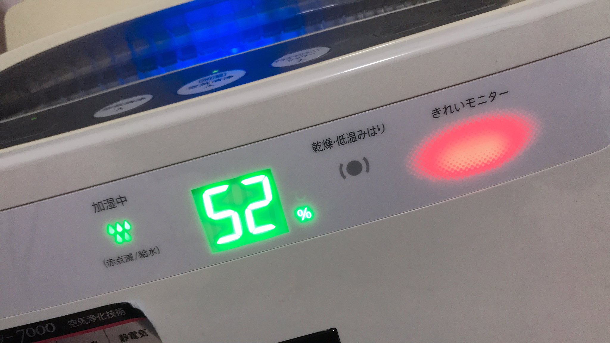 SHARP 加湿器 きれいモニター付き Amazon | シャープ 加湿 空気清浄機 プラズマクラスター 25000