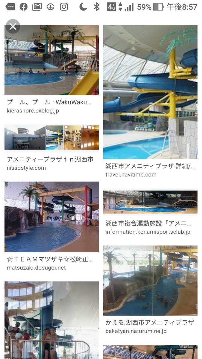 アメニティプラザ アメニティプラザ