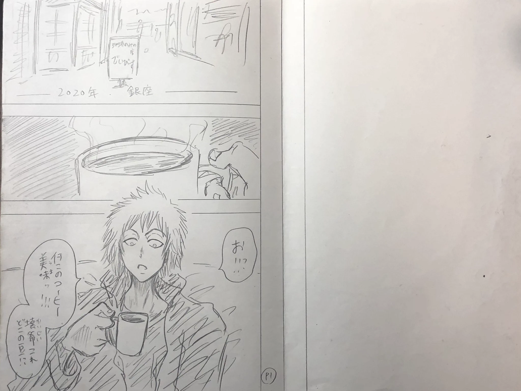 近藤信輔/「忍者と極道」17巻発売中！アニメ配信中！ on X: 