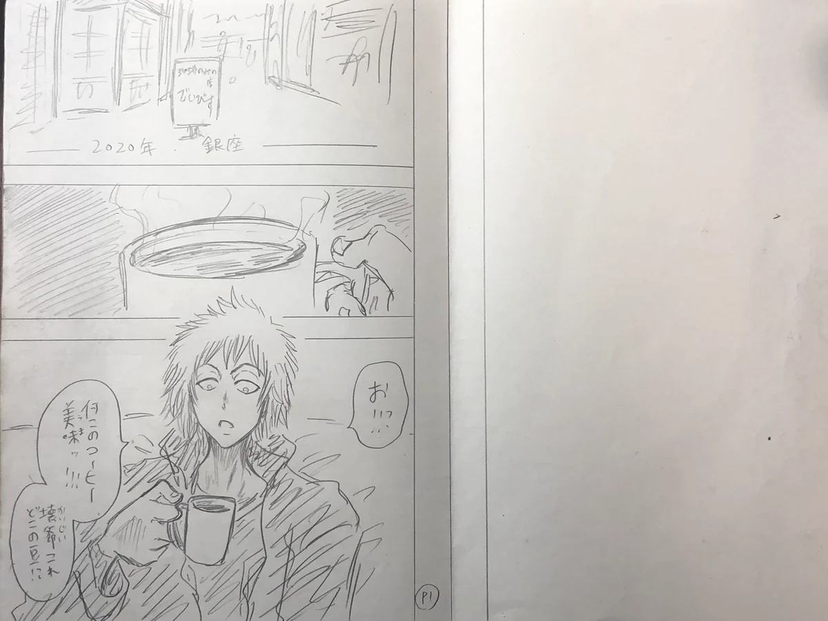 近藤信輔/「忍者と極道」17巻発売中！アニメ配信中！ on X: 
