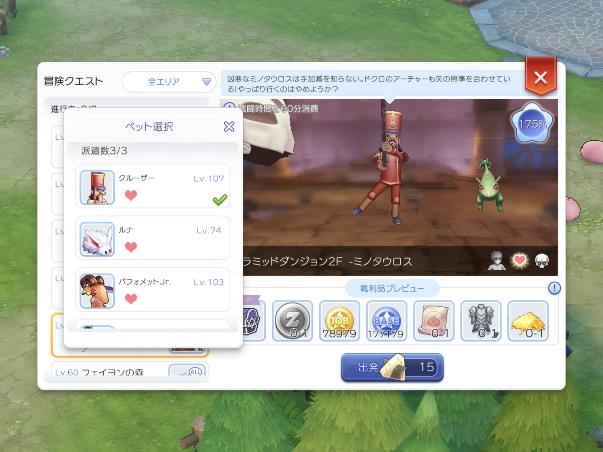 イリオス ラグマス ラグマス ラグマス始めて 半年以上ですが ペット冒険って主人の能力が影響するのを今更知りました 先日 たまたまペット冒険ページの右上のパーセントの所をクリックしたら 私の効率という項目が 今まで装備手薄なwsで出してまし イリオス ラグマス ラグマス ラグマス始めて 半年以上ですが ペット冒険って主人の能力が影響するのを今更知りました 先日 たまたまペット冒険ページの右上のパーセントの所をクリックしたら 私の効率という項目が 今まで装備手薄なwsで出してまし