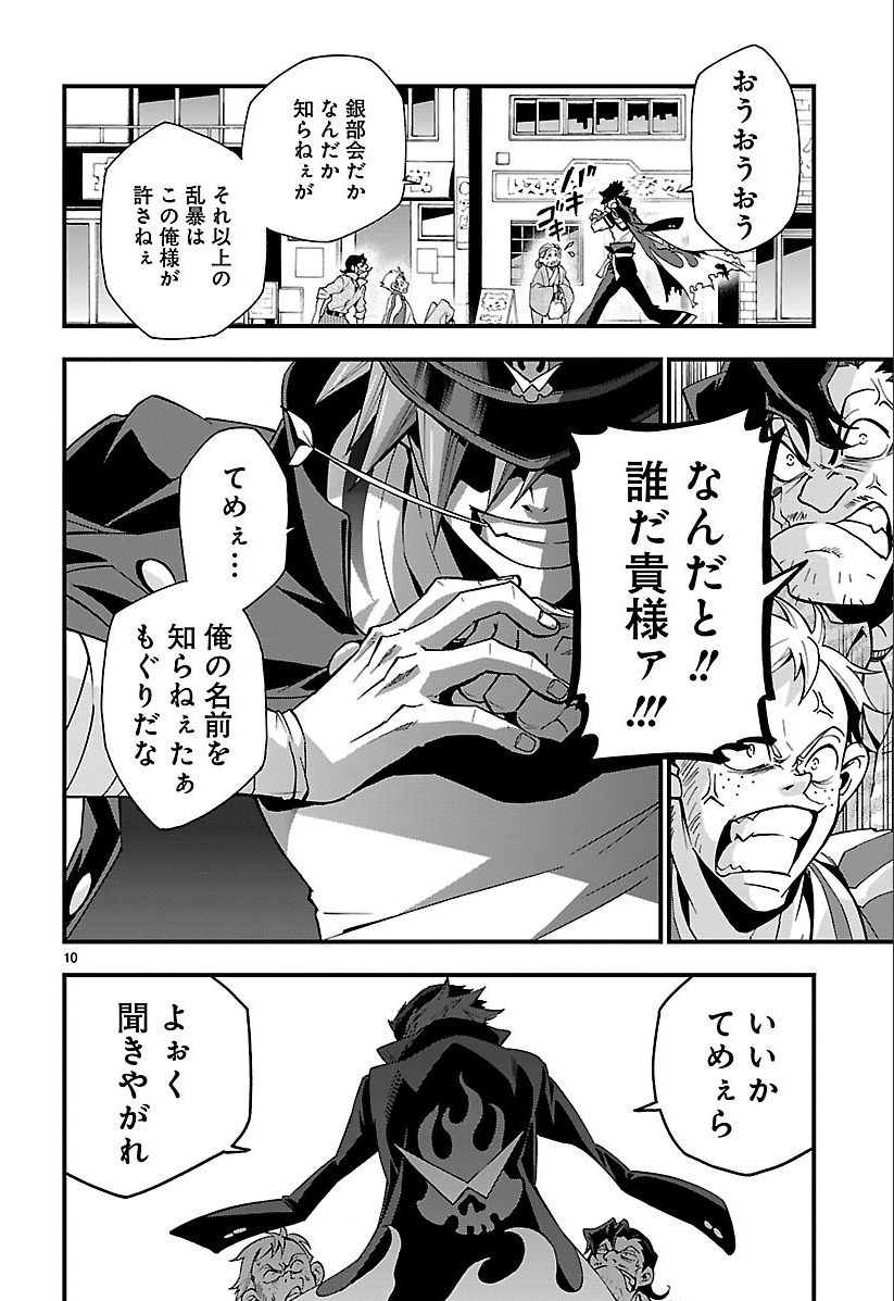 グレンラガンのカミナとシモンとヨーコとニアが4人で楽しく生きてる現パロ多元宇宙のお話。

男シリーズ第1話試読(3/12) 