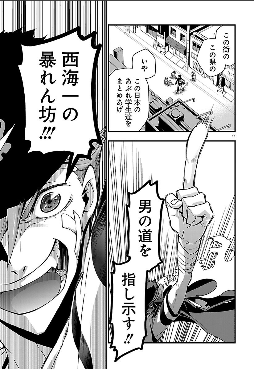 グレンラガンのカミナとシモンとヨーコとニアが4人で楽しく生きてる現パロ多元宇宙のお話。

男シリーズ第1話試読(3/12) 