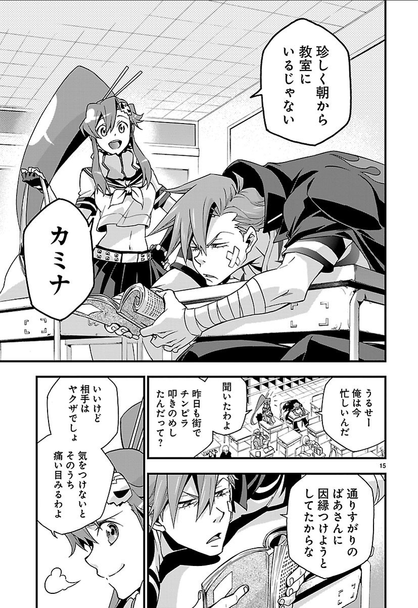 グレンラガンのカミナとシモンとヨーコとニアが4人で楽しく生きてる現パロ多元宇宙のお話。

男シリーズ第1話試読(4/12) 