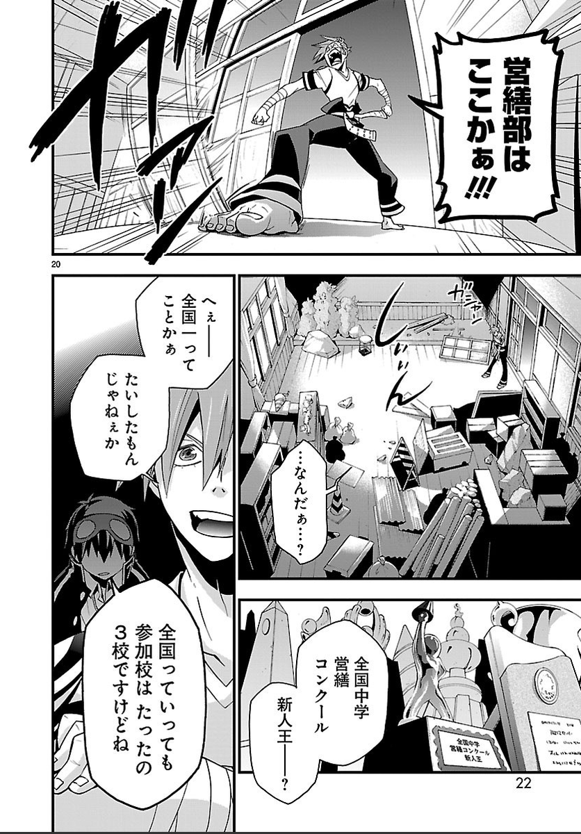 グレンラガンのカミナとシモンとヨーコとニアが4人で楽しく生きてる現パロ多元宇宙のお話。

男シリーズ第1話試読(5/12) 