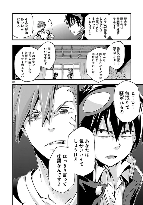 グレンラガンのカミナとシモンとヨーコとニアが4人で楽しく生きてる現パロ多元宇宙のお話。

男シリーズ第1話試読(6/12) 