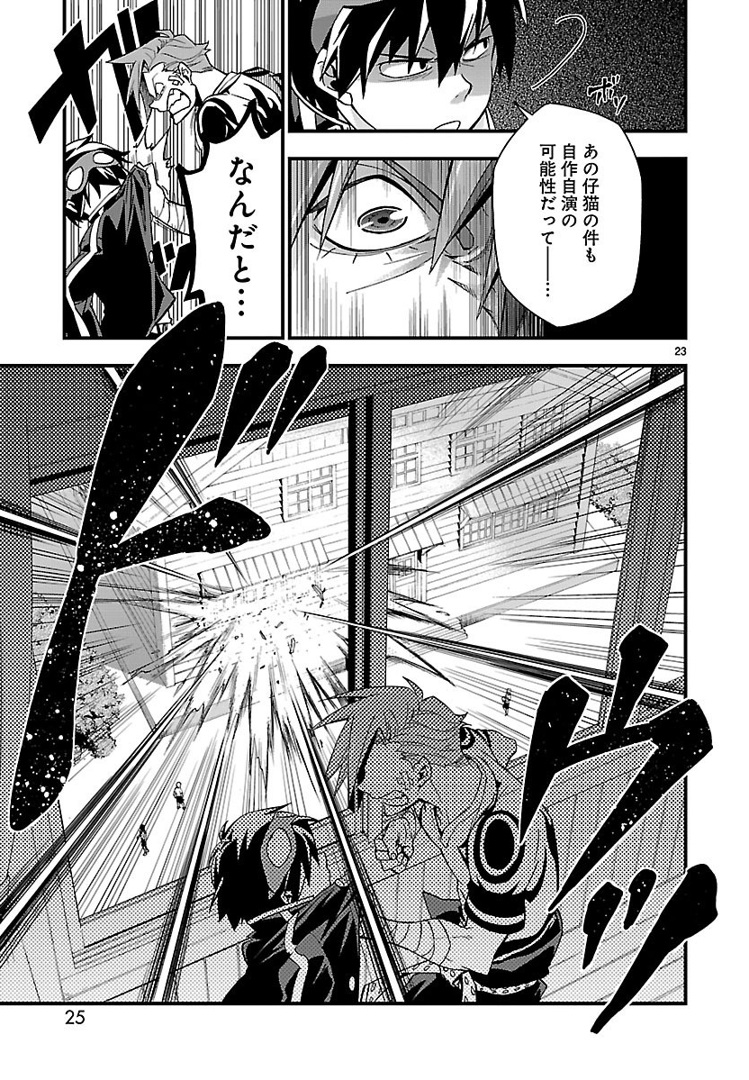 グレンラガンのカミナとシモンとヨーコとニアが4人で楽しく生きてる現パロ多元宇宙のお話。

男シリーズ第1話試読(6/12) 