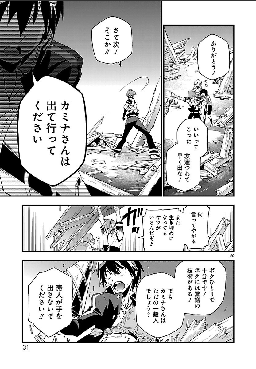 グレンラガンのカミナとシモンとヨーコとニアが4人で楽しく生きてる現パロ多元宇宙のお話。

男シリーズ第1話試読(7/12) 