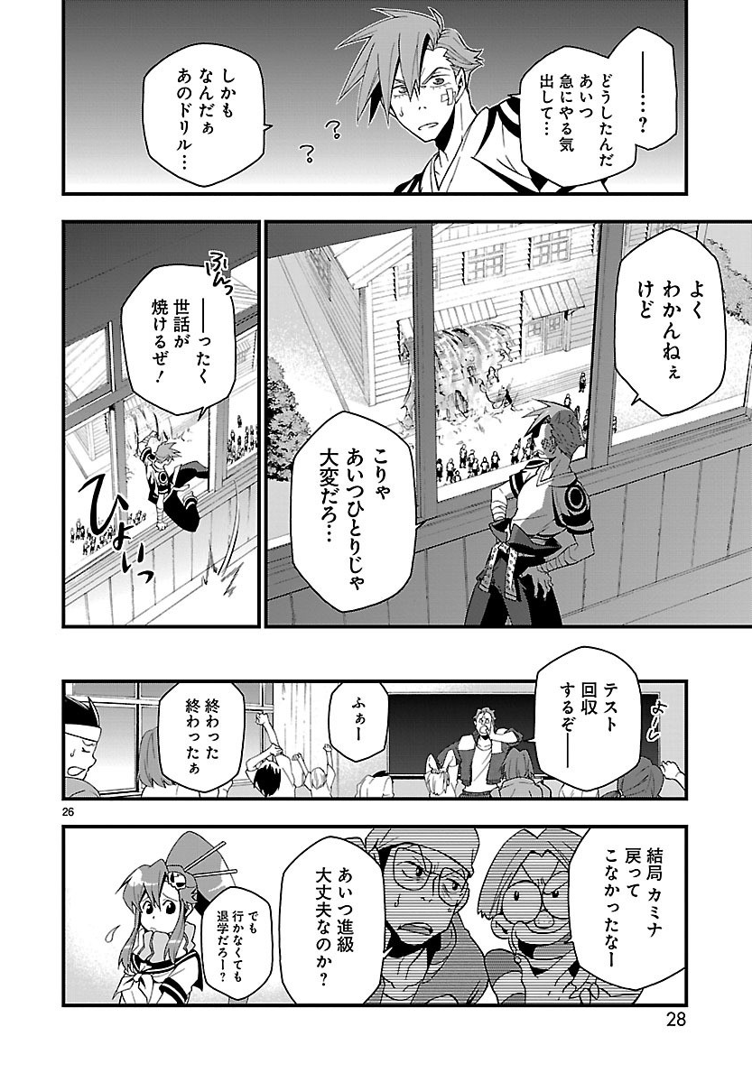 グレンラガンのカミナとシモンとヨーコとニアが4人で楽しく生きてる現パロ多元宇宙のお話。

男シリーズ第1話試読(7/12) 