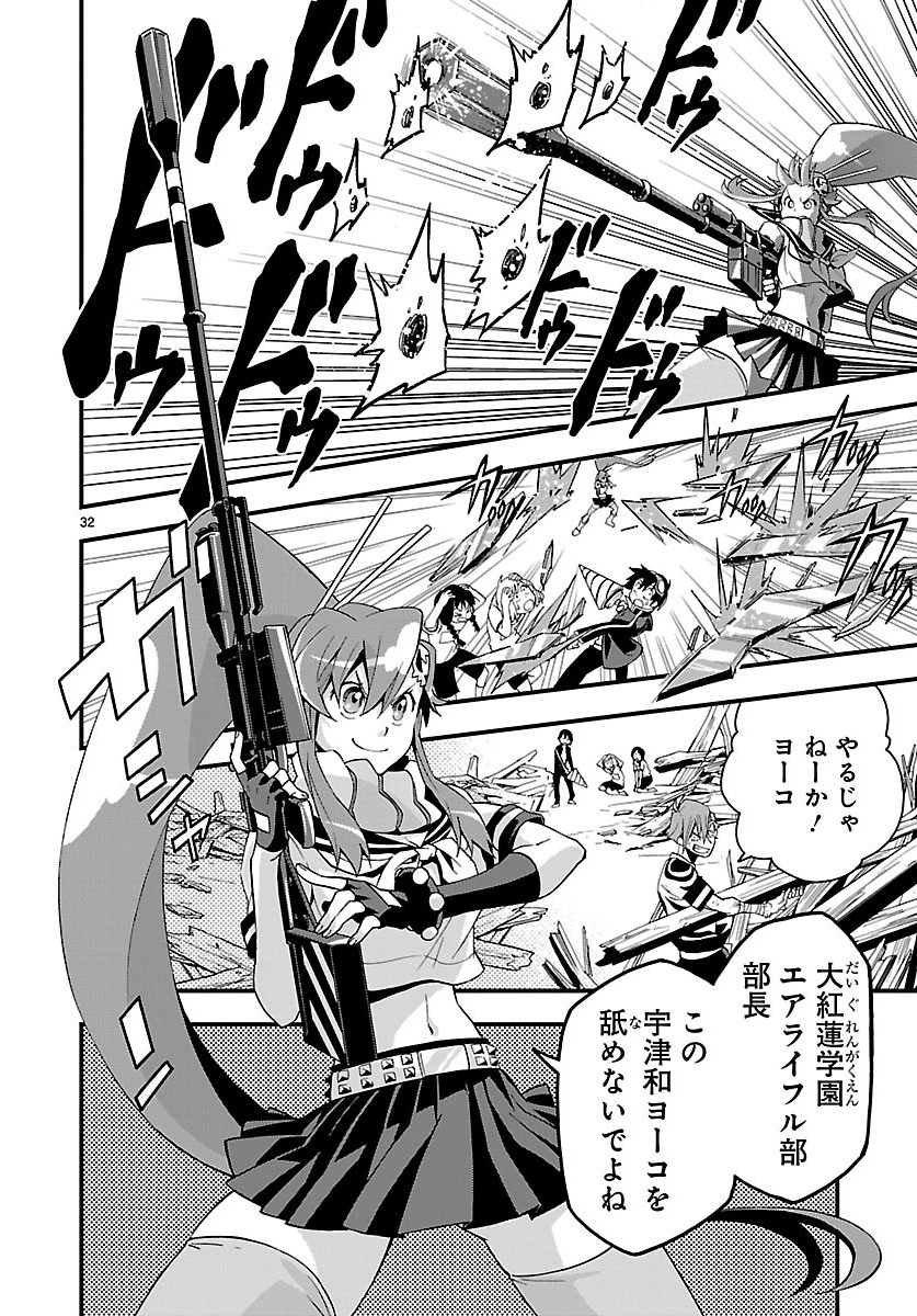 グレンラガンのカミナとシモンとヨーコとニアが4人で楽しく生きてる現パロ多元宇宙のお話。

男シリーズ第1話試読(8/12) 