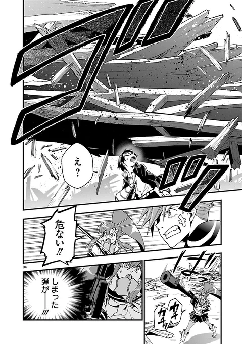 グレンラガンのカミナとシモンとヨーコとニアが4人で楽しく生きてる現パロ多元宇宙のお話。

男シリーズ第1話試読(9/12) 