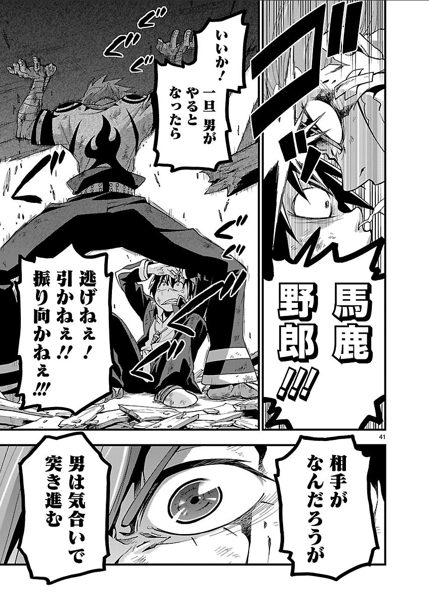 グレンラガンのカミナとシモンとヨーコとニアが4人で楽しく生きてる現パロ多元宇宙のお話。

男シリーズ第1話試読(10/12) 
