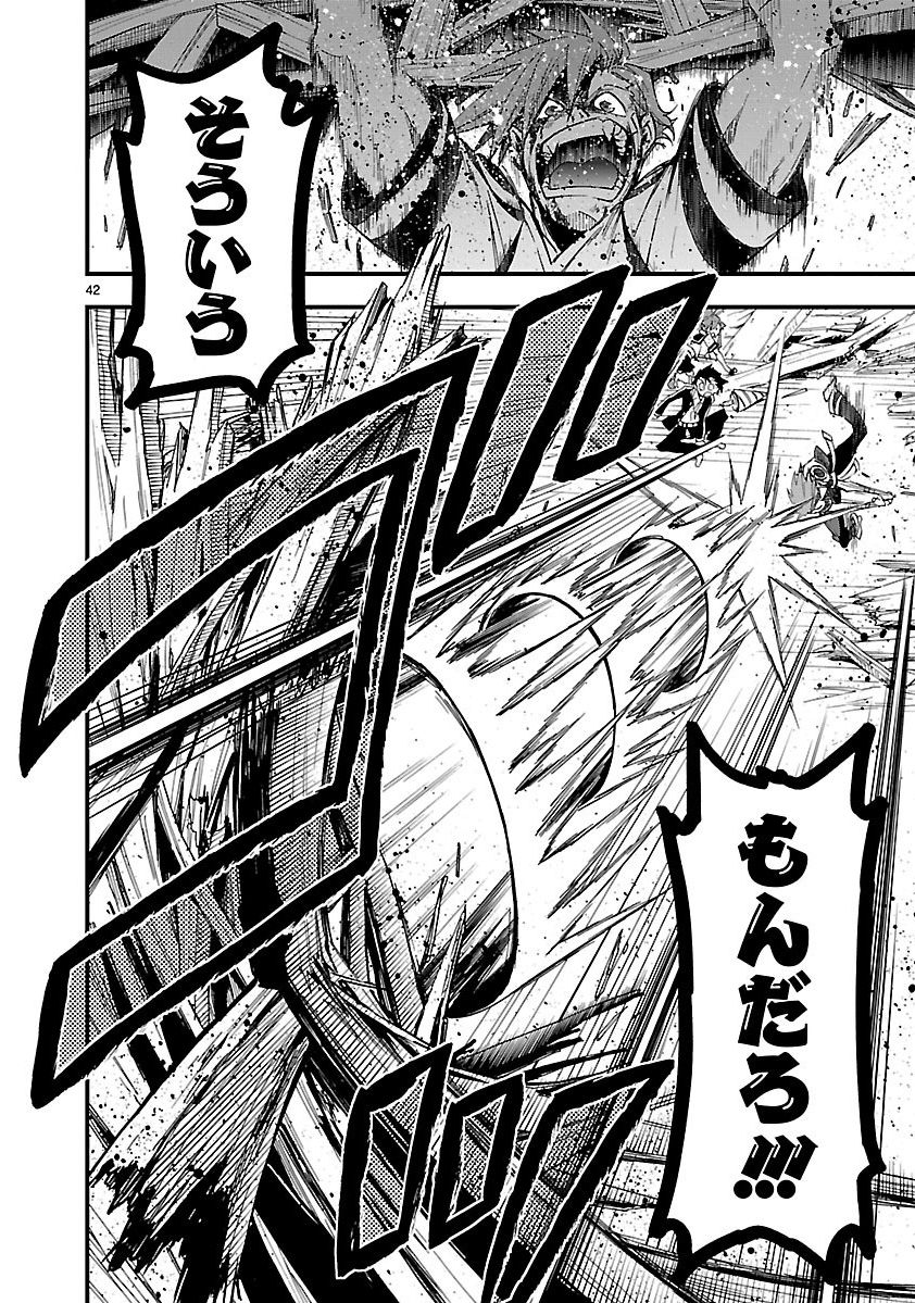 グレンラガンのカミナとシモンとヨーコとニアが4人で楽しく生きてる現パロ多元宇宙のお話。

男シリーズ第1話試読(10/12) 