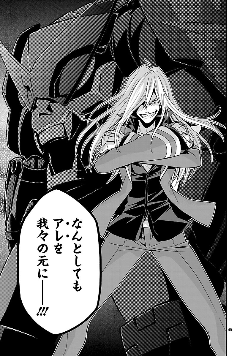 グレンラガンのカミナとシモンとヨーコとニアが4人で楽しく生きてる現パロ多元宇宙のお話。

男シリーズ第1話試読(12/12) 