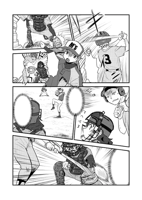 今週は薄い本の作画がんばる!✍️??
...キャッチャーの出番が増えるととたんにペースが遅くなるマン?? 