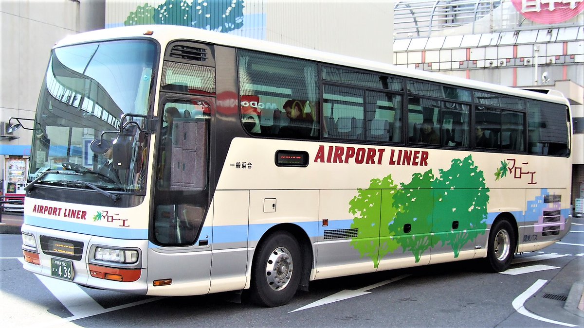 関東自動車 東野交通 Twitter Search