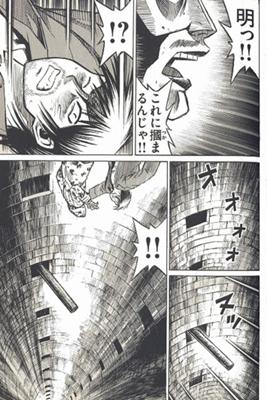 丸太は武器じゃなくて救命具だから‥‥ 